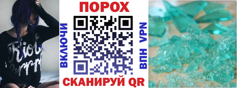 Амфетамин 97%  Морозовск 