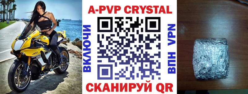 нарко площадка формула  купить наркотики цена  Морозовск  Alpha-PVP Соль 