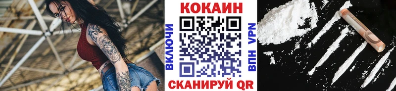 Кокаин 97%  цены   Морозовск 