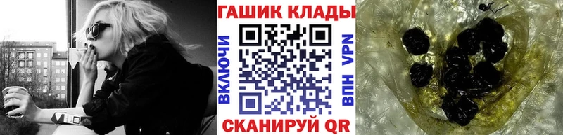 МЕГА сайт  Морозовск  ГАШ Ice-O-Lator 