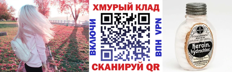 Героин гречка  Морозовск 