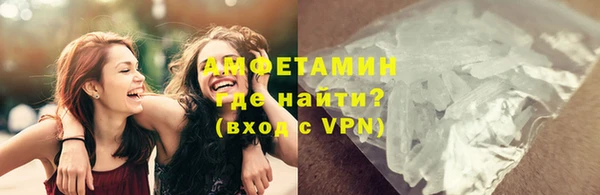 трава Алзамай