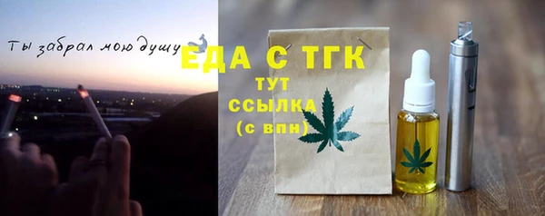 трава Алзамай