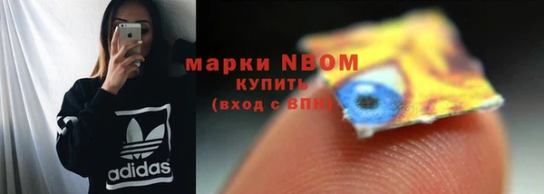 наркотики Алексин