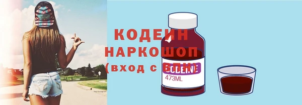 наркотики Алексин