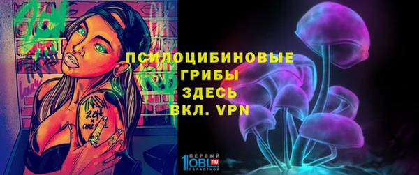 трава Алзамай