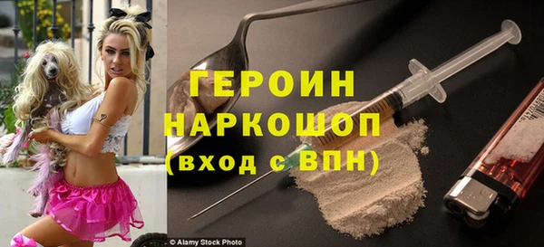 наркотики Алексин