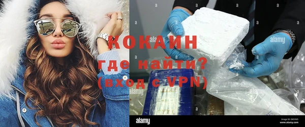 наркотики Алексин