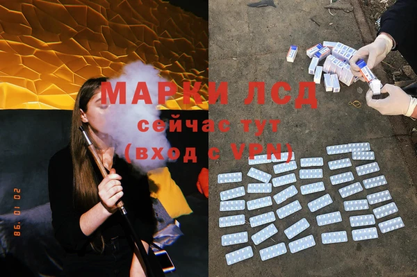 наркотики Алексин