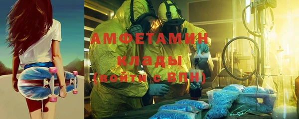 трава Алзамай