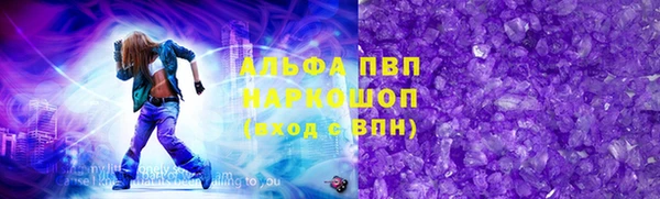 трава Алзамай