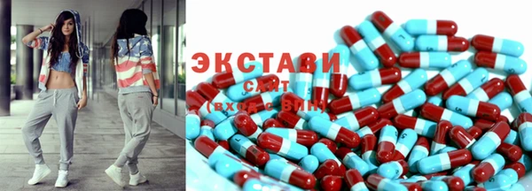 трава Алзамай