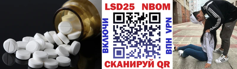 LSD-25 экстази ecstasy  что такое наркотик  Морозовск 