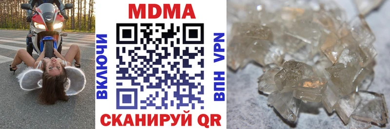 MDMA Molly  Морозовск 