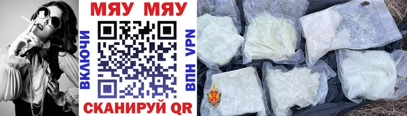 МЕФ кристаллы  купить наркотик  darknet наркотические препараты  Морозовск 