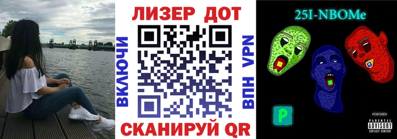 дарнет шоп  Морозовск  Марки N-bome 1,5мг 