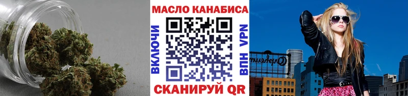 Дистиллят ТГК вейп с тгк Морозовск